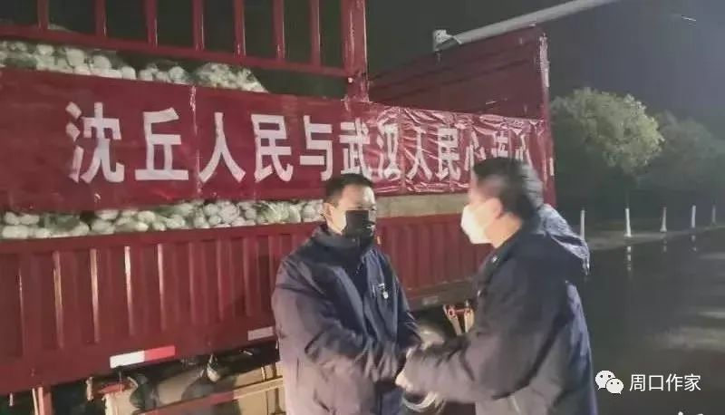 【抗擊疫情，作協(xié)在行動(dòng)】趙麗麗 || 王國輝——我們來幫你